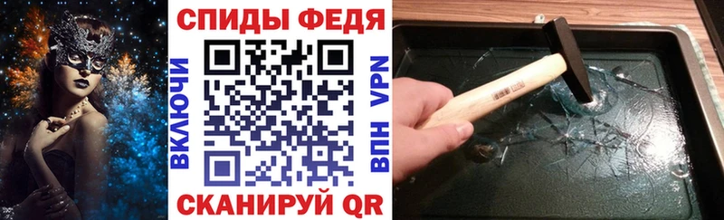 купить закладку  Моздок  Amphetamine Premium 