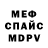 Амфетамин VHQ San Vatutina