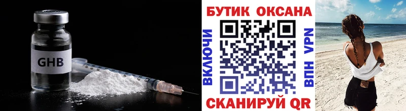 как найти   hydra вход  Бутират Butirat  Моздок 