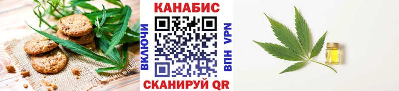 Еда ТГК марихуана  Моздок 