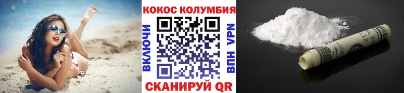 Кокаин Боливия  Моздок 