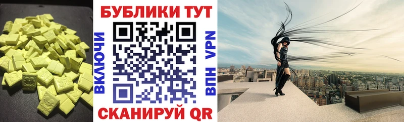 mega вход Моздок ЭКСТАЗИ TESLA