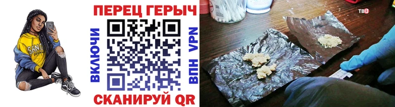 ГЕРОИН Heroin  купить наркотик  blacksprut рабочий сайт  Моздок 
