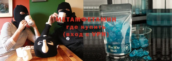 кокаин Богородицк