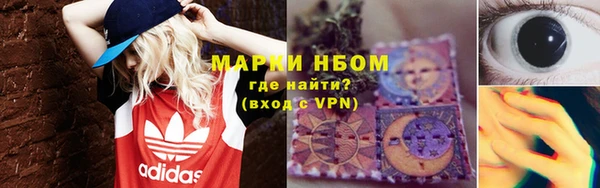 соль курить ск Бугульма