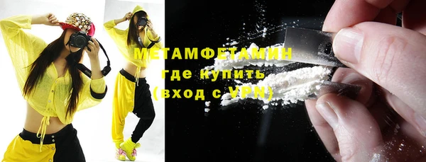 кокаин Богородицк