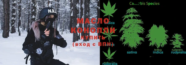 марихуана Богданович