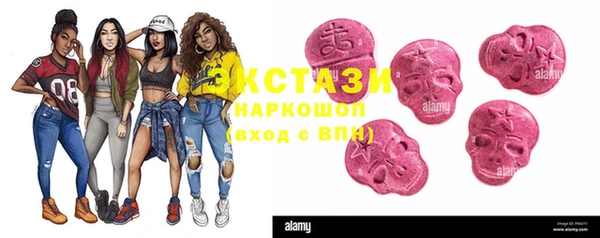 соль курить ск Бугульма
