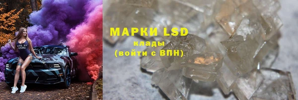 мефедрон мука Приозерск