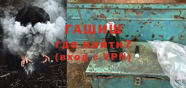 mix Бронницы