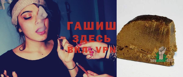 синтетический гашиш Бородино