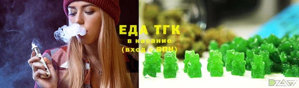 кокаин Пролетарск