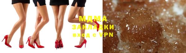 соль курить ск Бугульма