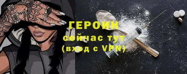 mix Бронницы