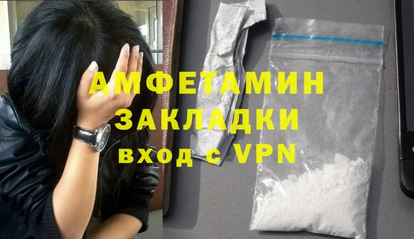 синтетический гашиш Бородино