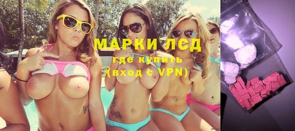 синтетический гашиш Бородино