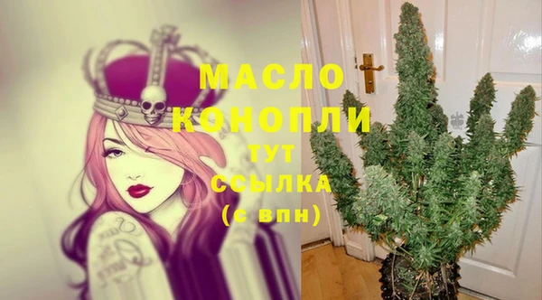 марихуана Богданович
