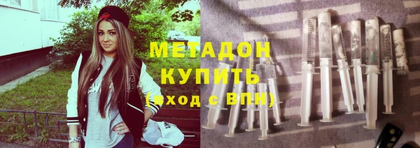 соль курить ск Бугульма