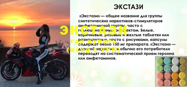 синтетический гашиш Бородино