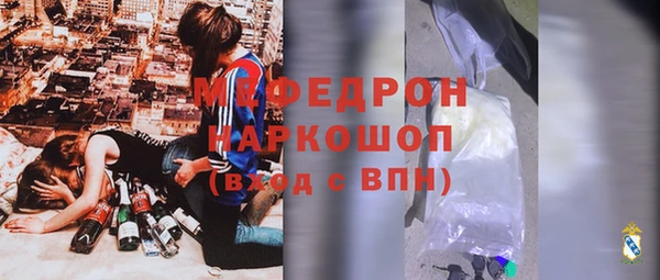кокаин Богородицк
