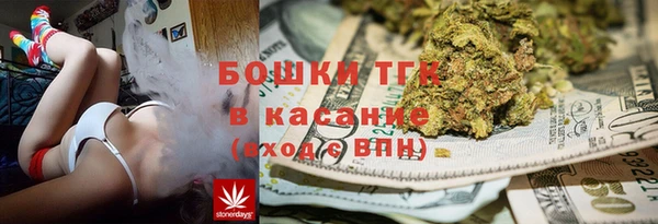 синтетический гашиш Бородино