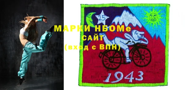 mix Бронницы