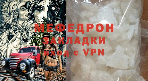 кокаин Богородицк