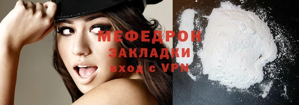 синтетический гашиш Бородино