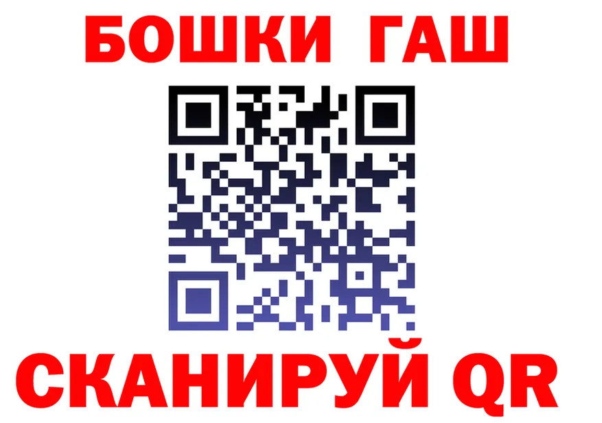 ГАШ Изолятор рабочий сайт shop OMG Моздок