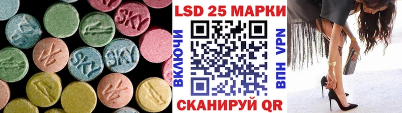 купить закладку  Моздок  LSD-25 экстази кислота 