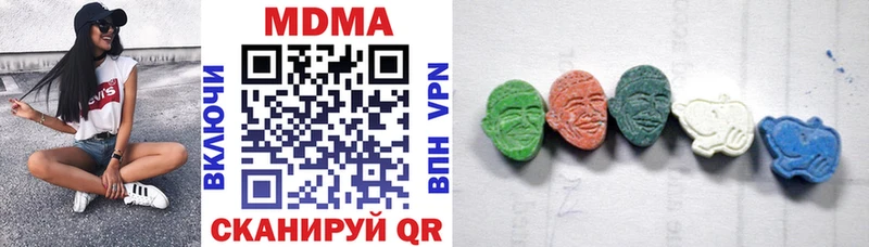 МДМА crystal  Моздок 