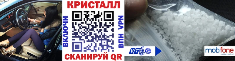 МЕТАМФЕТАМИН Декстрометамфетамин 99.9%  купить   Моздок 