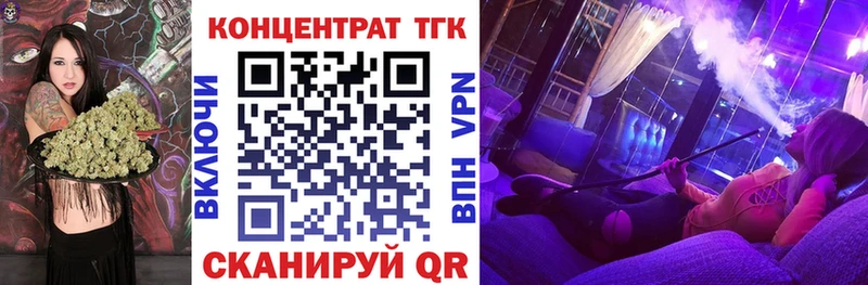 Дистиллят ТГК вейп Моздок